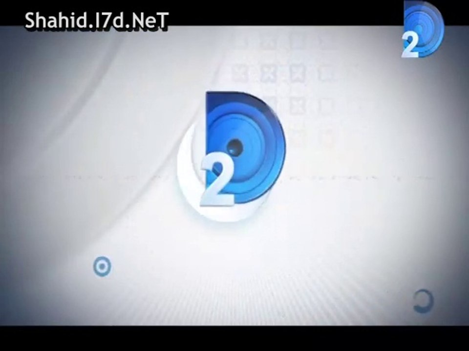 اعلان مسلسل صديق العمر على قناة دريم رمضان 2014...