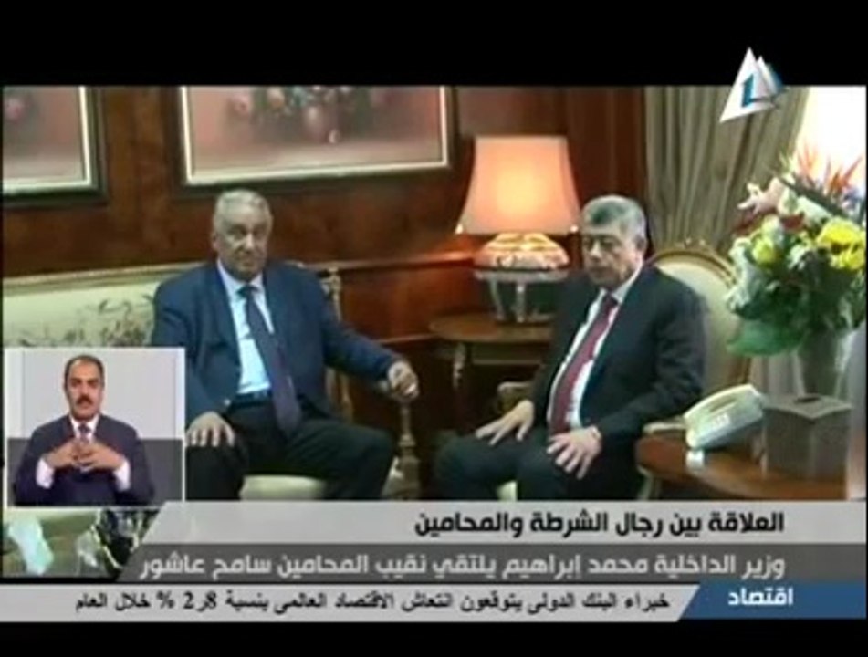 شاهد .. وزير الداخلية يلتقي سامح عاشور نقيب المحاميين