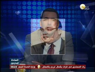 يوسف الحسيني لأمين عام لجنة حصر أموال الإخوان : عايز أغنيلكم " تسلم الأيادي "