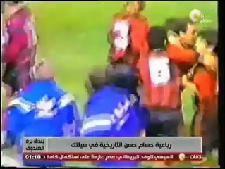 بندق بره الصندوق: رباعية حسام حسن التاريخية في سيلتك