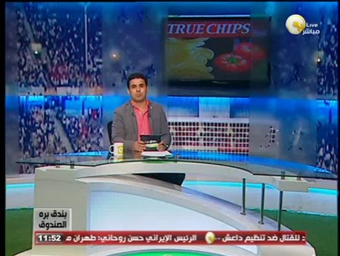 بندق بره الصندوق - السبت 14 يونيو 2014