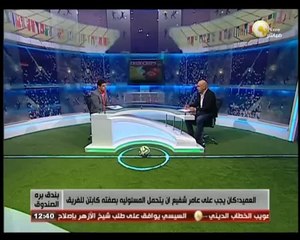 Download Video: رحلة كفاح صانع السعادة عميد لاعبي العالم نجم الكرة المصرية حسام حسن - في بندق برة الصندوق