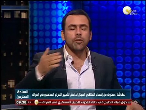 السادة المحترمون: داعش علي أعتاب بغداد .. ولمصلحة من وجود داعش