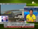 بندق بره الصندوق - حسن المستكاوي: أشجع منتخب الجزائر فى كأس العالم 2014