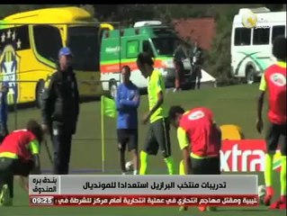 بندق بره الصندوق: تاريخ منتخب البرازيل في بطولات كأس العالم
