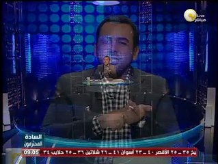 السادة المحترمون: هل هناك تغييرات ملموسة في العلاقات المصرية الأمريكية بعد تنصيب السيسي ؟
