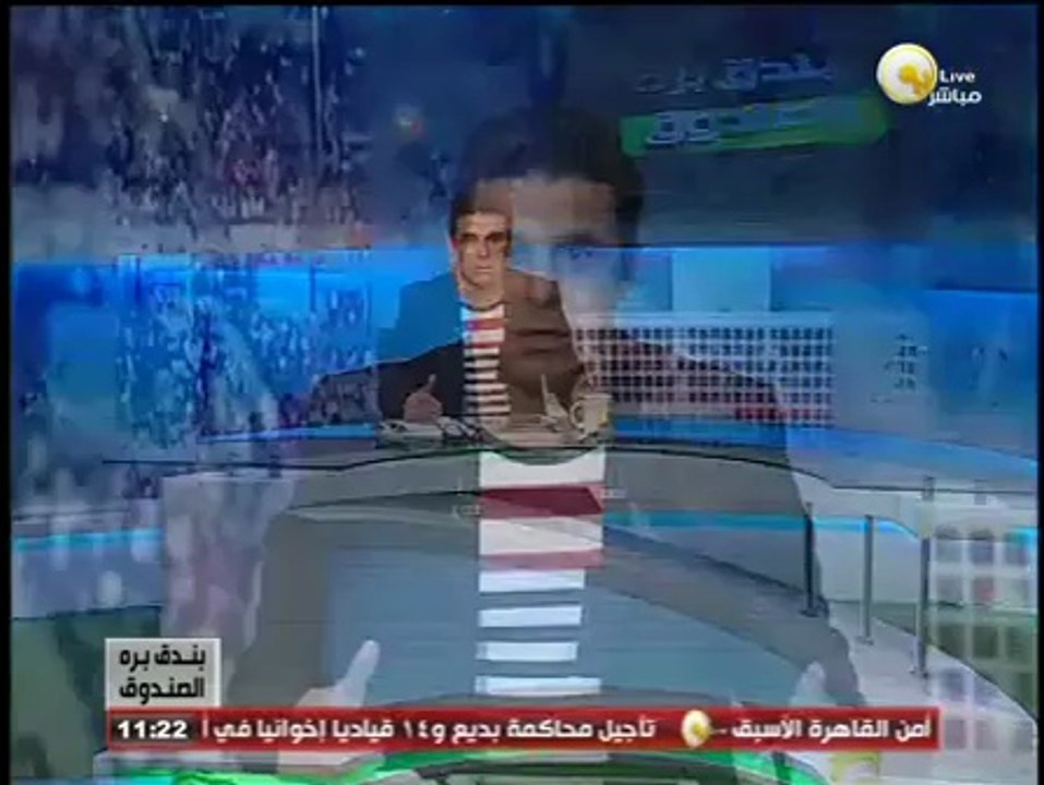 بندق برة الصندوق: مرتضى منصور ينتظر وصول بعثة الزمالك لتحديد العقوبات
