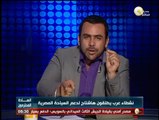 السادة المحترمون: نشطاء عرب يطلقون هاشتاج لدعم السياحة المصرية