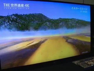 Japan test-broadcasts super HD television technology