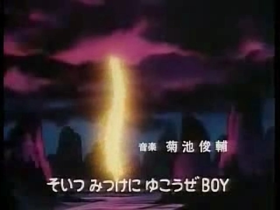 opening Dragon ball japones