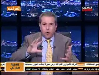 أضحك من قلبك مع توفيق عكاشة .. بيشتم الشعب بـ الإنجليزى