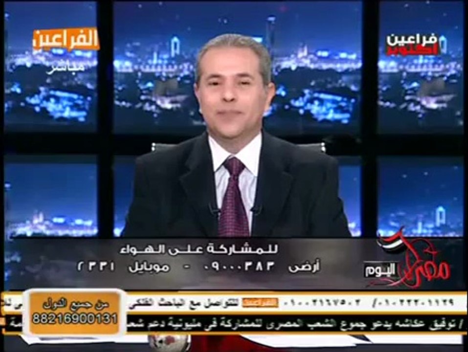 أغرب مداخلة على الفراعين .. عايز توفيق عكاشة يلم الغسيل