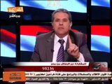 توفيق عكاشة _ ابو تريكة اسمه _ زبل _ واشترى اسلحة للاخوان عشان يقتلوا الشرطة !