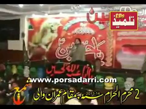 Zakir Iqbal Bijarwala Muharram 1435 Majlis 2