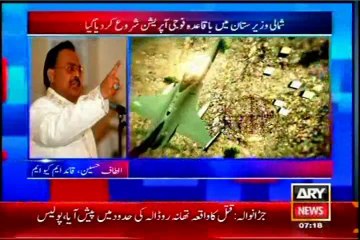 Altaf Hussain demand Prime Minister to address Nation to inform about the reasons of North Waziristan Operation