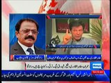 Rana Sanaullah Reply On Imran Khan Statement