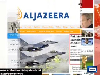 Dunya News - Global media reports Pak Army