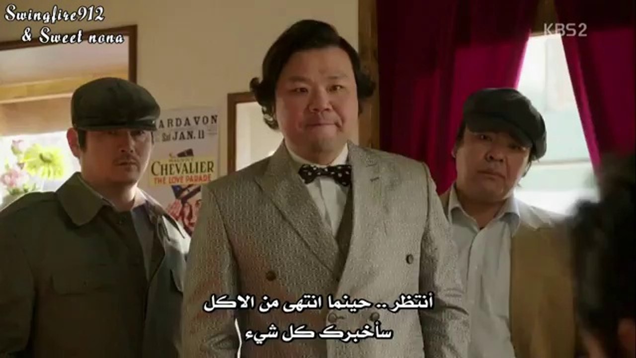 ep 6