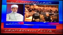 Dr. Tahir-ul-Qadri talks to ARY NEWS - Police Action Against PAT Secretariat