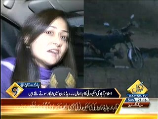 Exclusive Footage of Security at Islamabad Red Zone Area