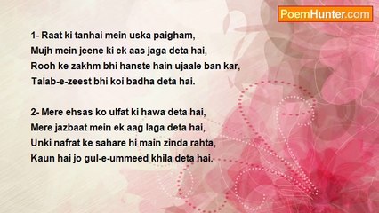 Mohammad Akmal Nazir - Do ehsas