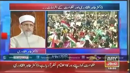 Dr Qadri destroys all Government propaganda against him