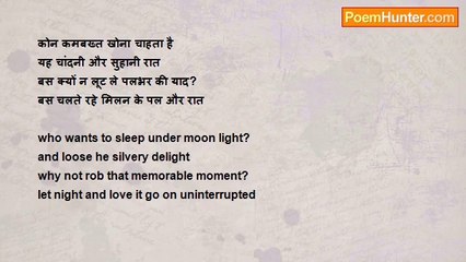 hasmukh amathalal - Kaun kambhakht.. who wants