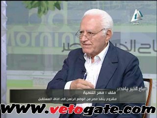 شيخ الجيولوجين: نهر النيل عمره 700 ألف سنة فقط ولن يفيد "الباز"