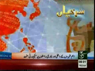 News Headlines 08am June 16, 2014