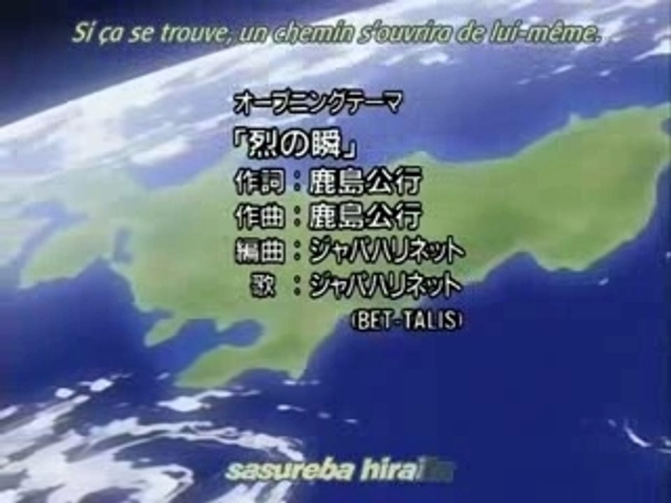Air Master op