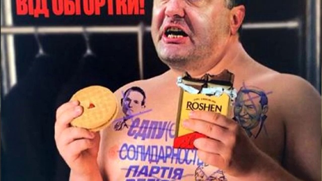#SaveDonbassPeople. Порошенко жирная свинья