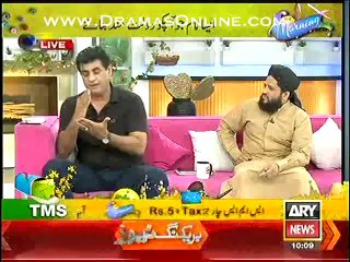 Kis Month Me Peda Hone Wale Bache Ka Kis Huruf Se Name Rakhna Chahiye, Experts Telling