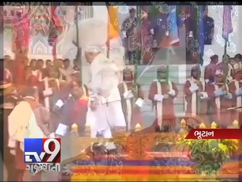 PM Narendra Modi talks of good neighbours, B2B ties in Bhutan - Tv9 Gujarati