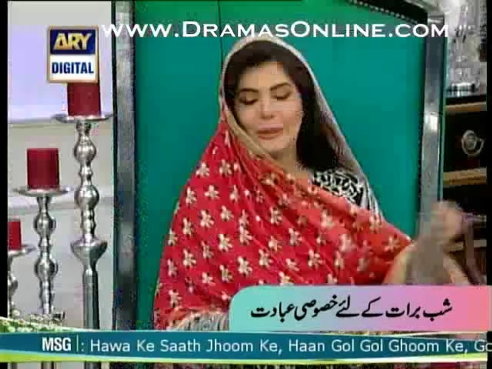 Shaban ki kia ehmiyat or fazilat he or Shab-e-b...