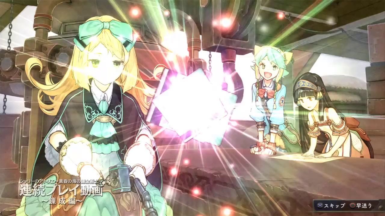 Atelier Shallie : Alchemists of the Dusk Sea - Gameplay Trailer #5