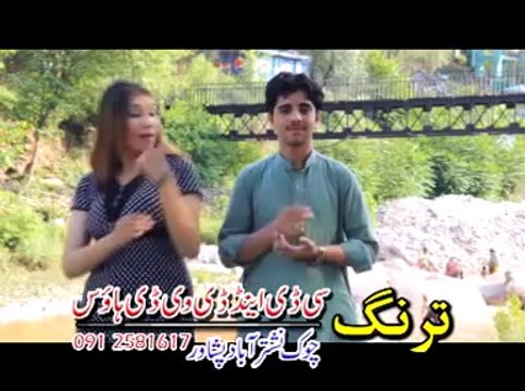 New Pashto Tappay Tappy 2014 Pa Bal Watan Ke Musafar Yam