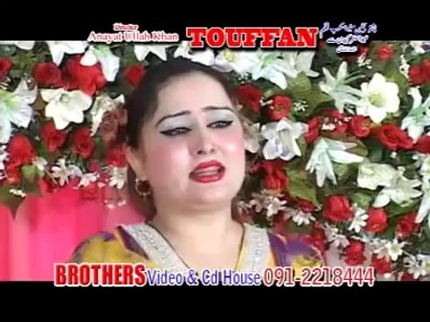 SAIMA NAZ NEW PASHTO FILM SONG GHALI GHALI ,GURA BAD ME HAL DAY STA PA YARANA KAI