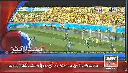 Headlines - 1400 - Monday - 16 - June - 2014