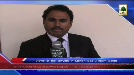 News 11 June - Madani Halqah by Majlis-e-Wukala-o-Judges at District Bar (1)