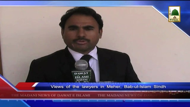News 11 June - Madani Halqah by Majlis-e-Wukala-o-Judges at District Bar (1)