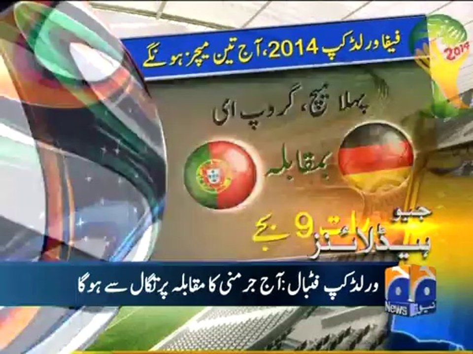Geo Headlines-16 Jun 2014-1200