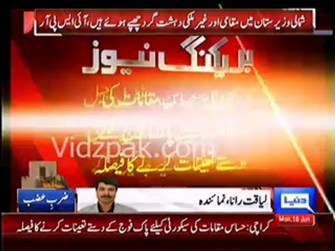 Army Troops to be deployed in sensitive places across Karachi from this evening