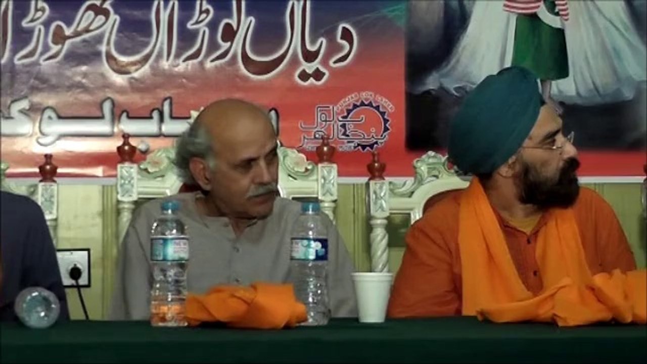 Sahiwal Seminar 2014 Part Three