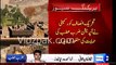 Pakistan Tehreek Insaf (PTI) Core Committee decides to fully support Operation ZarbEAzb in North Waziristan