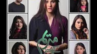 Marium Kaisay Jiye - Episode -  11 - Full Ary Digital Drama - 16 June 2014