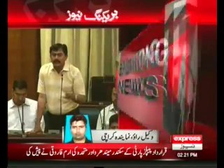 Resolution backing 'Operation Zarb-e-Azb' tabled in Sindh Assembly