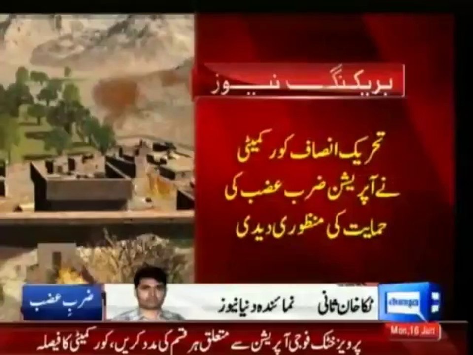 PTI decides to support NWA operation