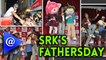 Shahrukh Khan celebrates Father's Day with Kidzania - AtBollywood