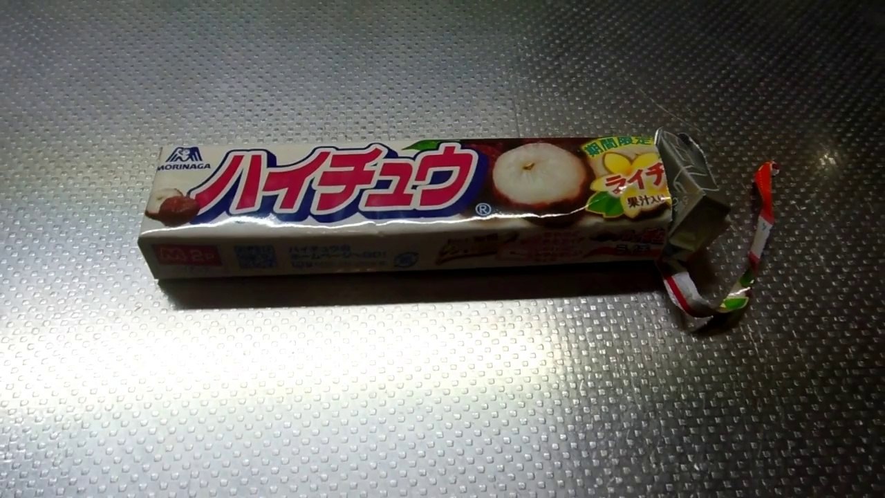 Chewy Lychee Yumminess in Japan!