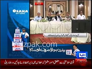 PTI Core Committee cancels 22nd June Jalsa